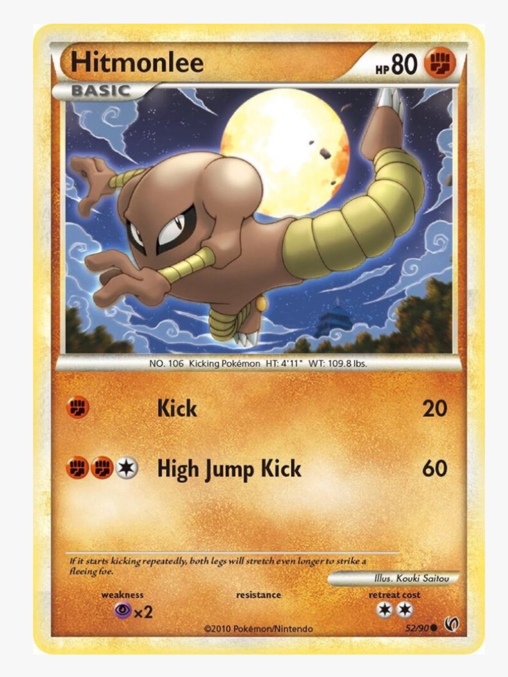Hitmonlee Undaunted Pokemon Trading Card
